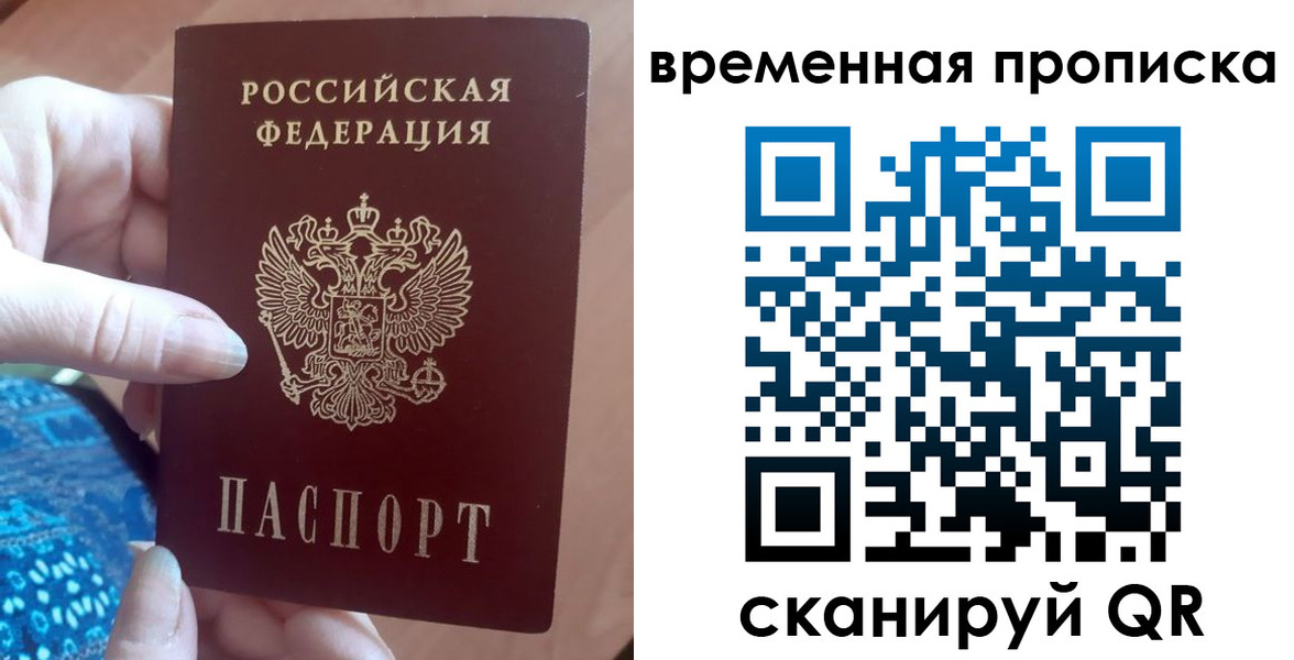 пропишу в квартире в Кинешме