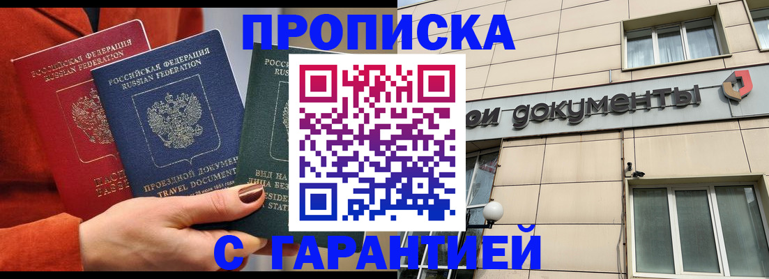 регистрация для школы в Кинешме
