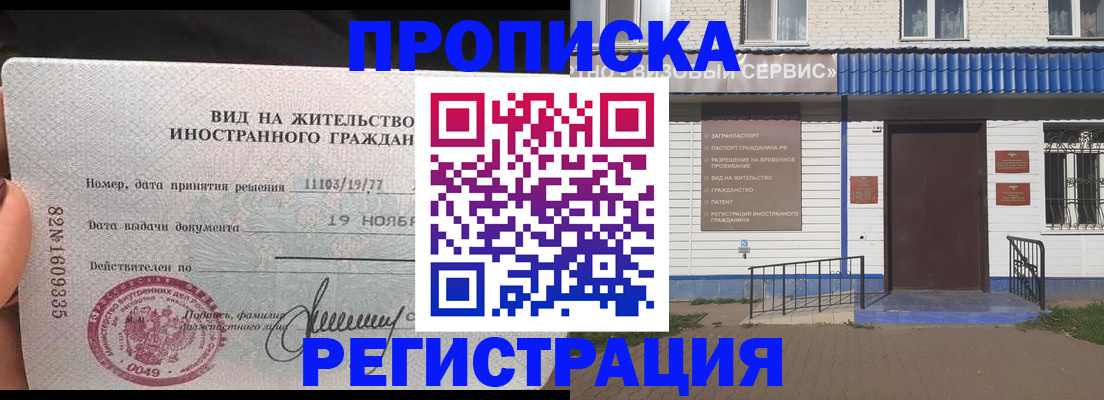 найти адрес прописки в Кинешме